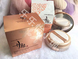 韩国正品生格林化妆品 系列丹粧韩方 气垫粉饼12g spf50pa+++