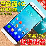 Huawei/华为 荣耀7i 移动/电信/全网通4G 旋转镜头 指纹智能手机
