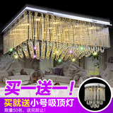 新款LED客厅吸顶灯具长方形水晶吊灯饰卧室餐厅房间温馨大气现代