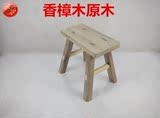 小板凳木凳实木小木凳子香樟木质制板凳子小矮凳凳圆凳方凳休息凳