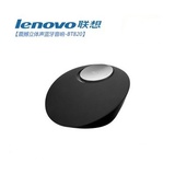 Lenovo/联想 BT820 无线蓝牙 iphone/ipad 笔记本手机音箱 音响