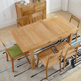 白橡木实木餐桌小户型伸缩餐桌椅组合原木长方形宜家日式北欧家具