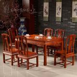红木餐桌缅甸花梨木餐桌椅组合红木长方形餐桌明清仿古实木餐桌椅