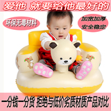 天天特价宝宝充气沙发婴儿学坐椅子儿童便捷式餐椅座椅BB浴凳