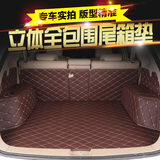 汽车后备箱垫皮革全包围专用于大众迈腾速腾宝来捷达朗逸帕萨特