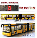 包邮 北京公交2路公共汽车四开门双节加长巴士合金车模型玩具礼品