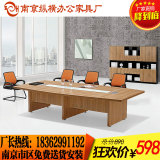 南京办公家具 长条桌会议桌 简约现代板式培训桌 洽谈条形办公桌