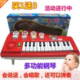 包邮 婴幼儿童多功能台式电子小钢琴 宝宝早教启蒙益智音乐器玩具