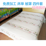 宽幅2.35米斜纹纯棉布料 定做床品被罩四件套床单数码印染白色花