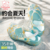 富罗迷酷趣童鞋儿童洞洞鞋夏季男童女童沙滩鞋宝宝凉拖鞋休闲花鞋