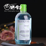 包邮 Bioderma/贝德玛 净妍卸妆水蓝水500ml 混合油皮温和卸妆