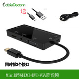 雷电迷你MiniDP转VGA HDMI DVI4合一带音频苹果电脑mac视频转换器