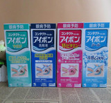 预售现货批零日本小林制药洗眼液保护眼角膜 预防炎症 止痒缓解疲