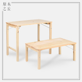 现代榻榻米日式原木色折叠桌、无印良品木桌MUJI松木折叠桌旅行桌