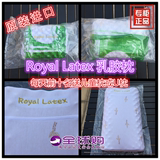 泰国代购皇家royal latex 正品纯天然乳胶枕头颈椎枕头橡胶枕头芯