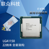Intel/英特尔 I7-4790 3.6GH 全新四核散片CPU 全新正式版 秒4770