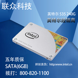 Intel/英特尔 535 240g SSD固态硬盘笔记本台式机高速530升级MLC