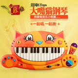 美国B.Toys大嘴猫电子琴儿童音乐玩具小钢琴话筒婴幼唱歌玩具正品