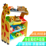 儿童玩具收纳架储物架置物架分类整理架幼儿园儿童玩具架