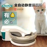 美国Petsafe全自动猫厕所猫砂盆自动清理电动铲屎Simply Clean