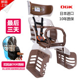 OGK日本进口正品电动自行车单车多功能宝宝座椅儿童坐塑料超轻