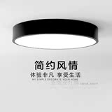纯白纯黑圆形客厅灯现代简约LED吸顶灯创意卧室灯极简餐厅灯具