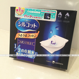 日本代购正品 COSME 尤尼佳unicharm超级省水1/2化妆棉40枚