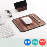 开物 鼠标垫个性木质礼品电脑真皮办公桌桌垫 定制锁边创意鼠标垫