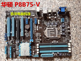 华硕B75M-PLUS/ P8B75-M LE PLUS 支持1155针 带SATA3 USB3.0主板