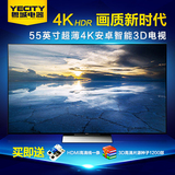 Sony/索尼 KD-55X9300D KD-65X9300D 超薄超清4K安卓3D电视