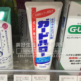 日本本土原装正品花王防蛀护齿牙膏美白杀菌去除牙垢口臭薄荷165g