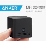 现货ANKER A7910 手机无线蓝牙NFC多功能音箱 mini低音炮12h待机