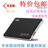 飚王V300 1tb移动硬盘 1000gb 1t 7200转 USB3.0 可加密移动硬盘