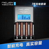 耐杰N55智能快速充电器加4节耐杰AAA950 充电电池7号套装 通用5号