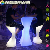 热销新款LED发光鸡尾酒桌凳七彩遥控充电时尚吧台高脚桌吧椅家具