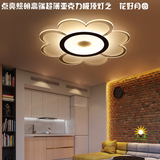 最新创意超薄 花瓣形客厅卧室个性现代简约书房亚克力LED吸顶灯具