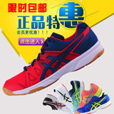 ASICS爱世克斯亚瑟士B400N乒乓球鞋男女运动鞋跑步鞋M3跨界王正品