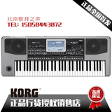 【敬拜之声】Korg pa900 编曲键盘、电子琴、合成器（现货）