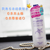 日本白皙保湿补水控油薏仁水/化妆水/爽肤水500ml