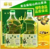 麻姑山茶油2.4L纯山茶油茶籽油野生山茶油食用油茶油江西特产包邮