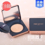 韩国MEMEBOX PONY EFFECT光彩气垫BB霜裸妆遮瑕美白防晒保湿正品