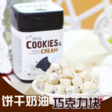 韩国原装进口零食 海太白巧克力块 奥利奥饼干奶油巧克力方块72g