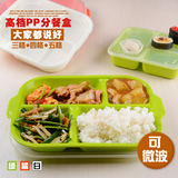 日式餐盒带盖学生分格便当盒多格饭盒分餐盒快餐盒餐具微波炉可用