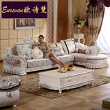 欧式布艺沙发L型l转角客厅家具组合大小户型绒布实木雕花欧式沙发