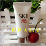 预售 SK-II/SK2/SKII 护肤洁面霜 全效活肤洗面乳20g洗面奶
