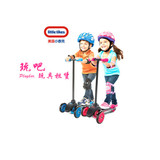 ◥青岛玩吧（Playbar.）玩具租赁◤美国小泰克儿童滑板车