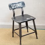 美式乡村复古做旧铁艺餐椅 LOFT铁艺酒吧椅咖啡椅花园阳台休闲椅