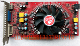 七彩虹逸彩9800GT-GD3 CF黄金版1G 二手PCI-E独立游戏显卡