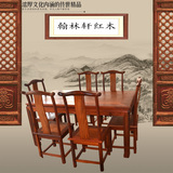 红木餐桌缅甸花梨大果紫檀实木长方形餐桌餐厅系列原木带6张椅子
