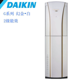 Daikin/大金 FVXG272NC-W 白色3匹柜机直流变频冷暖空调全国联保